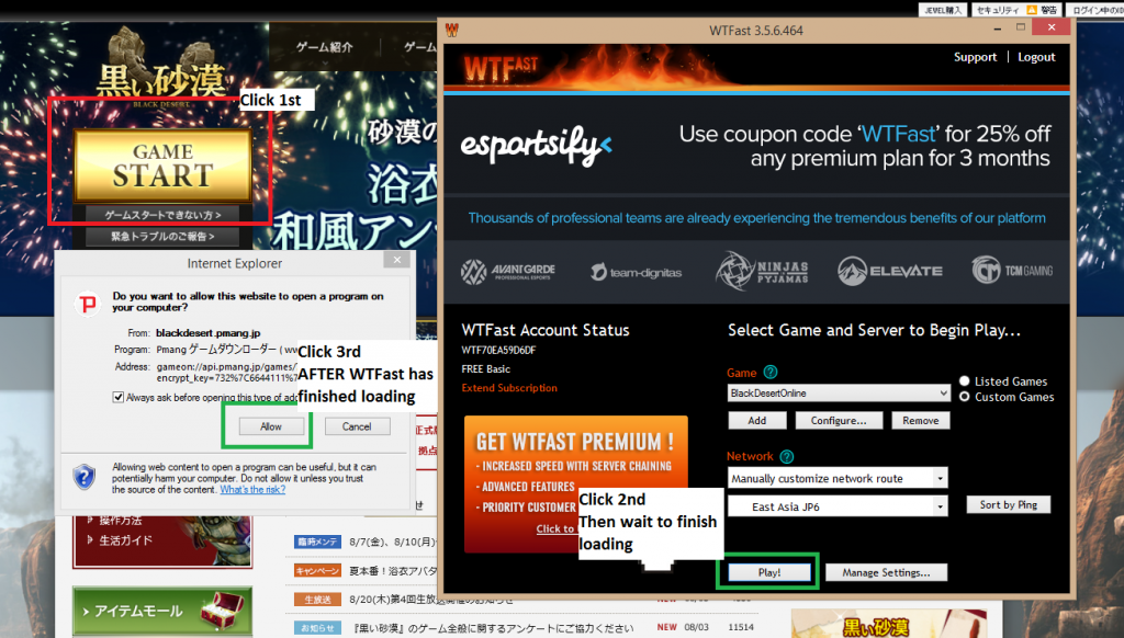 WTFast VPN Ping Reduction for BDO (JP)